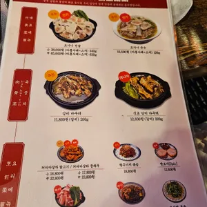라오빠빠 리뷰 사진