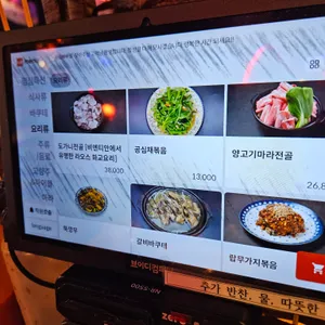 라오빠빠 리뷰 사진