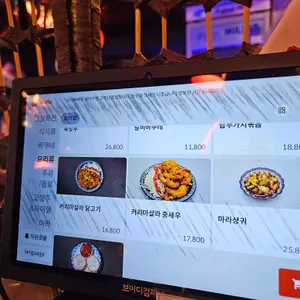 라오빠빠 리뷰 사진