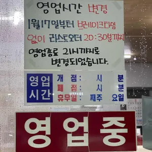 뼉다구아지매육칼집 리뷰 사진