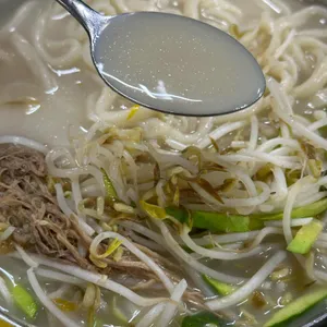 뼉다구아지매육칼집 사진