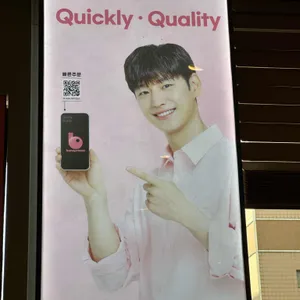 바나프레소 리뷰 사진