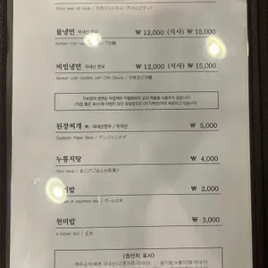 가보정 리뷰 사진