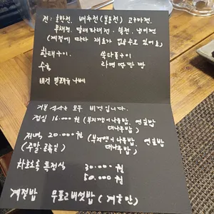 차호로록 리뷰 사진