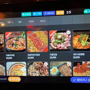 호재 리뷰 사진