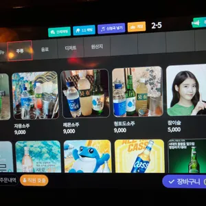 호재 리뷰 사진