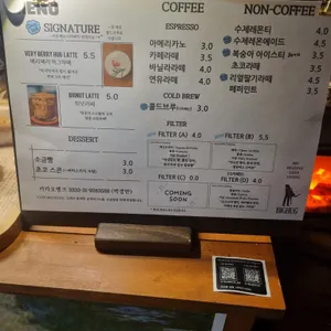 빅허그 리뷰 사진