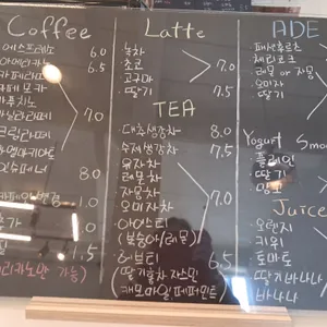 리엔호이스 커피 리뷰 사진