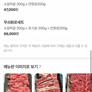 무쇠화로 리뷰 사진