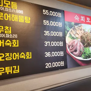 바다향왕코다리 리뷰 사진
