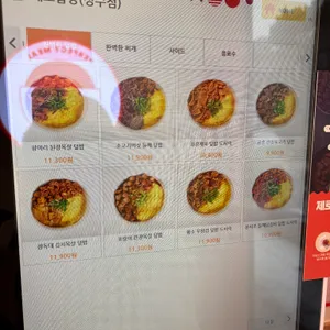 제로밥상 리뷰 사진
