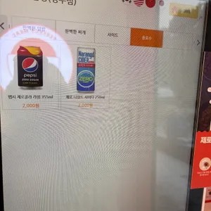 제로밥상 리뷰 사진