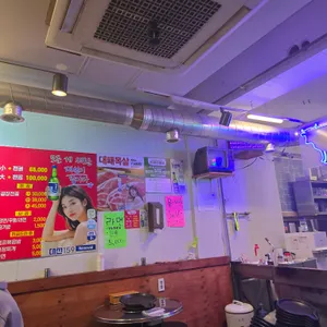 부산막창 리뷰 사진