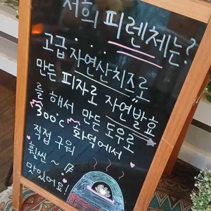 피렌체 리뷰 사진