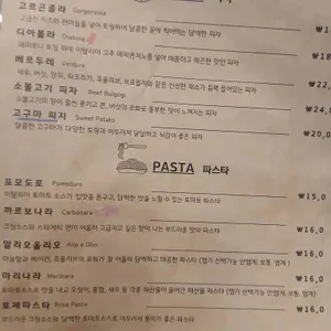 피렌체 리뷰 사진