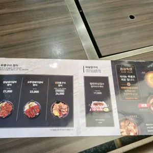 식당3선 리뷰 사진