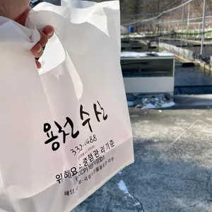 용천수산 사진