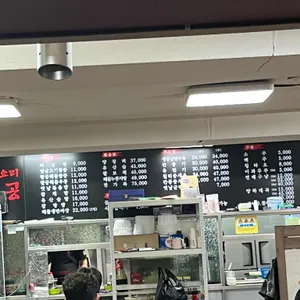 중화요리 팔공 리뷰 사진