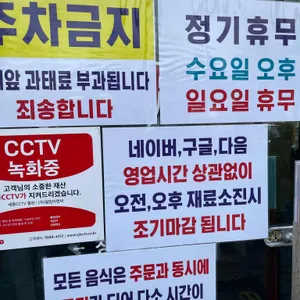 중화요리 팔공 리뷰 사진