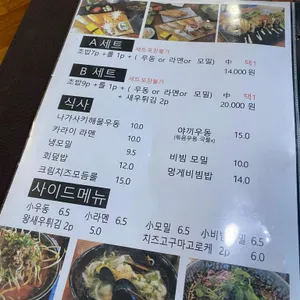 스시야 리뷰 사진