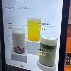 카페 트리핀 대표 사진