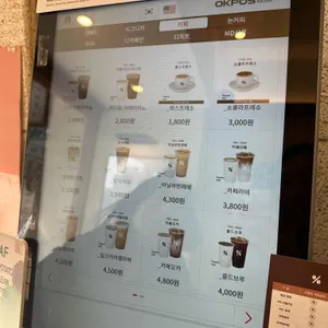 텐퍼센트커피 리뷰 사진