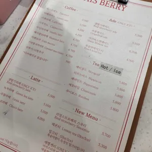 프레베리 케이크 리뷰 사진
