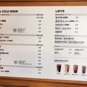 메가MGC커피 리뷰 사진