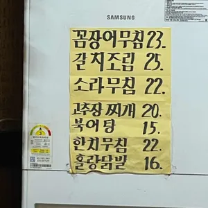 객주 리뷰 사진