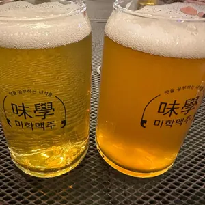 미학맥주 맛을 공부하는 녀석들 사진