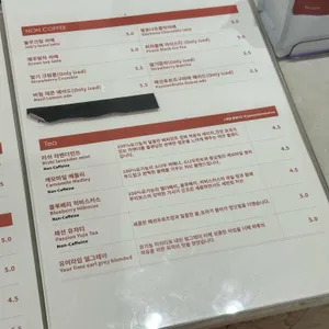 템포커피 리뷰 사진