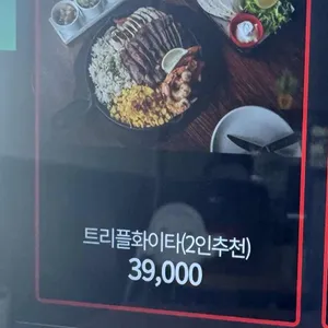 까리뇨 리뷰 사진