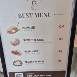 듀포레 리뷰 사진