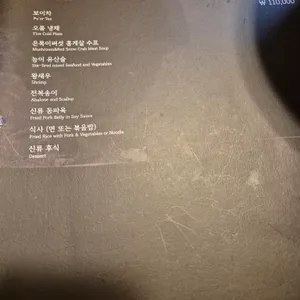 신류 리뷰 사진