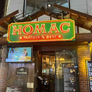 호맥 리뷰 사진