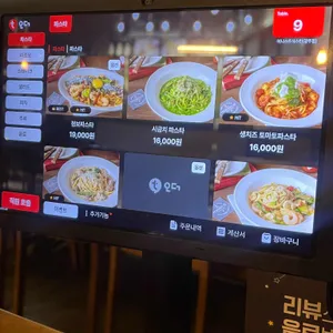 어니스트식스티 리뷰 사진