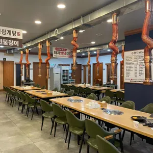 풍전삼계탕민물장어 리뷰 사진