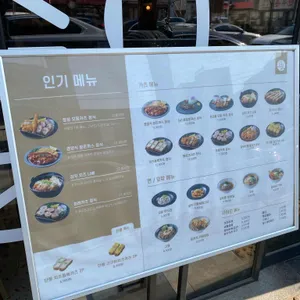 정성카츠 리뷰 사진