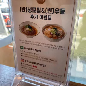 정성카츠 리뷰 사진