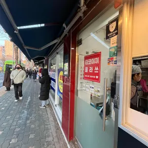 타코야끼클라쓰 사진