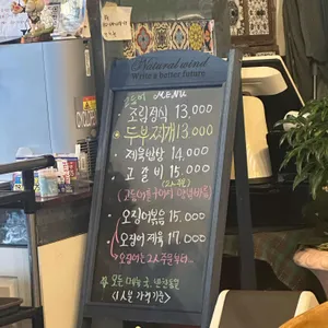 안미정밥 리뷰 사진