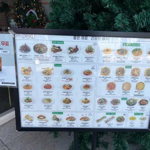 카페252 리뷰 사진