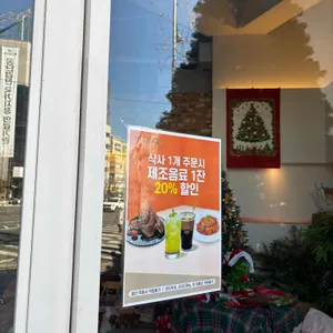 카페252 리뷰 사진