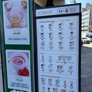 카페252 리뷰 사진