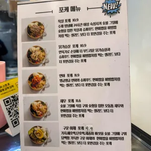 샐러 루 리뷰 사진