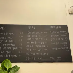 샐러 루 리뷰 사진