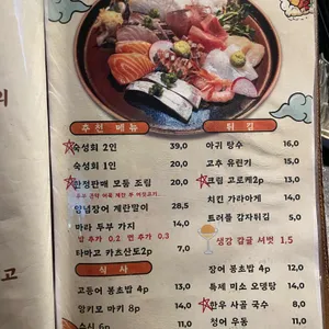 아지태 리뷰 사진