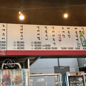 호록호록 리뷰 사진
