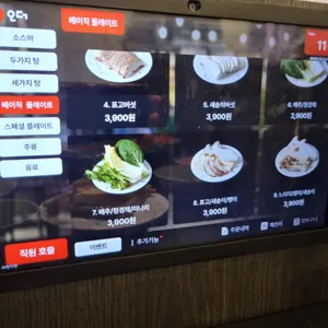 해피베네핏 리뷰 사진
