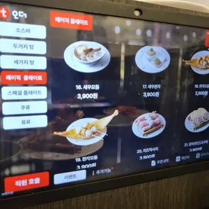 해피베네핏 리뷰 사진